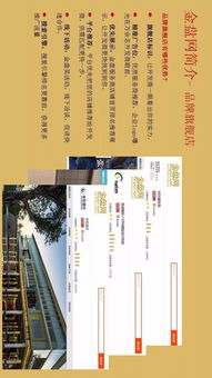 2017中國房地產產品競爭力排行榜 萬科、龍湖、旭輝名列三甲
