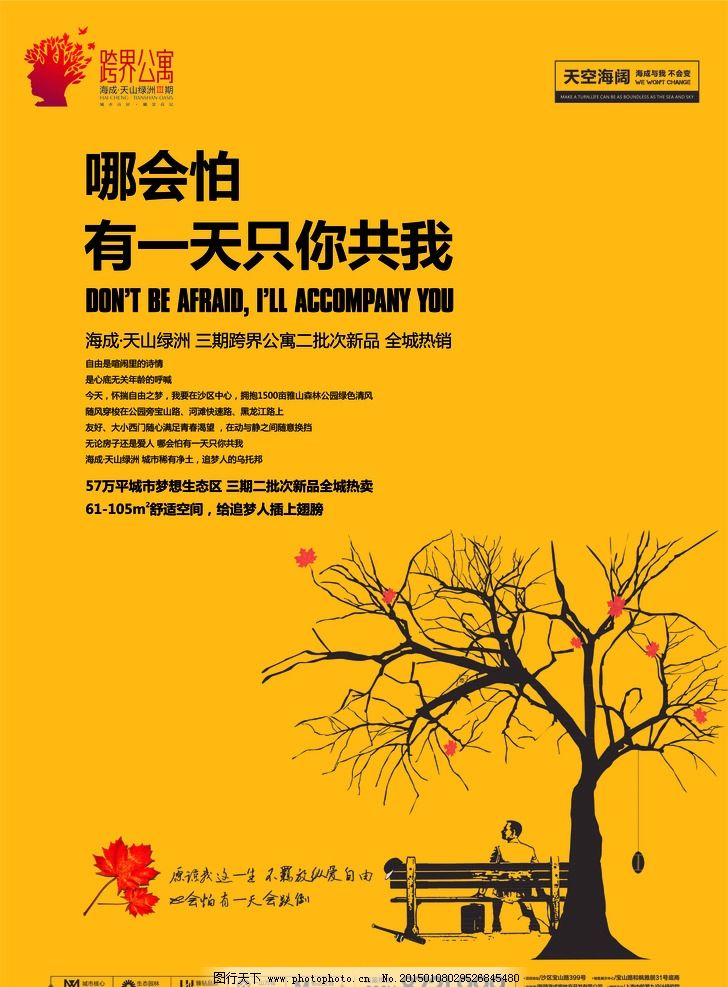 人生就像一盒巧克力，而家是那顆最甜的