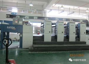 紙箱彩印業(yè)震蕩 6家工廠遭查封，京山瓦線、高寶膠印機(jī)及土地房產(chǎn)遭拍賣
