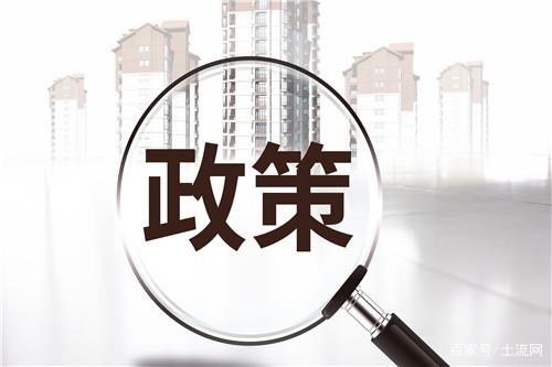老年人“以房養(yǎng)老”靠譜嗎？國家出新政策了