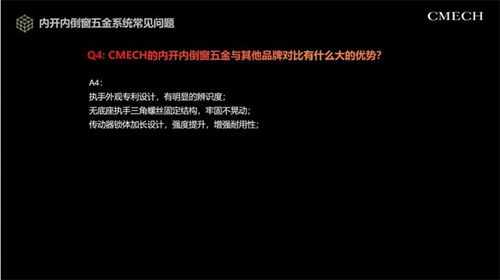 樂奇門窗攜手希美克五金 深化技術交流，加速產品創新與協同發展
